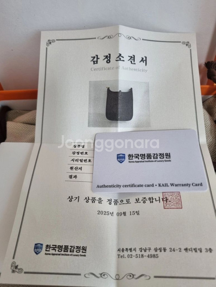 에르메스 에블린 미니 에땅 골드 Z각인, hermes--4