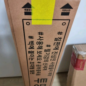 벽에 붙이는 보드판