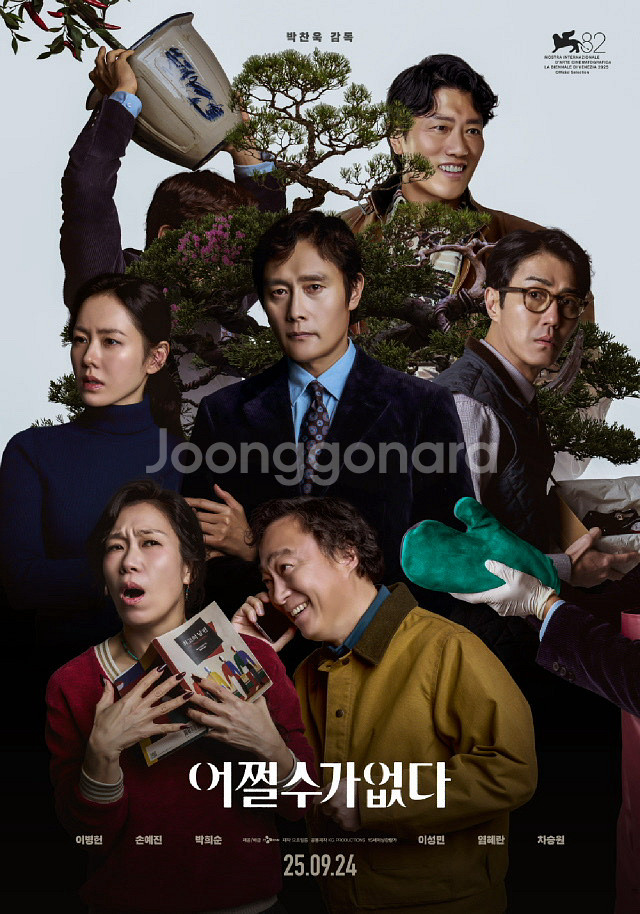 부국제 개막식 티켓 4구역 팔아요--0