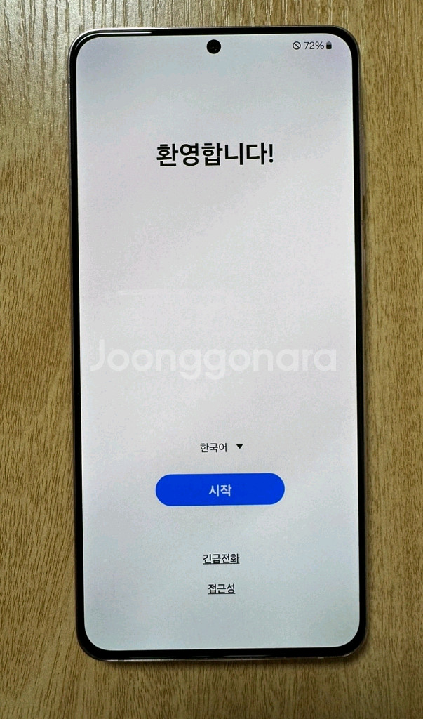갤럭시S21 플러스 256G--0