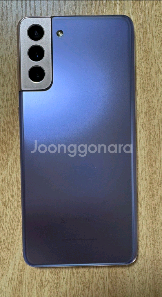 갤럭시S21 플러스 256G--2