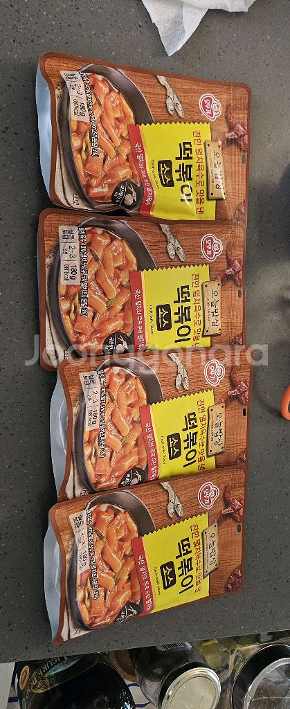 오뚜기 떡볶이소스9개--4