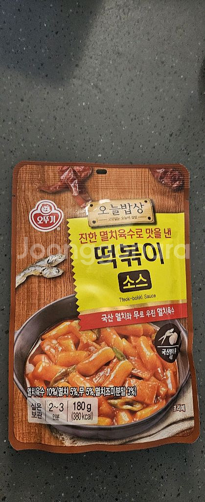 오뚜기 떡볶이소스9개--2