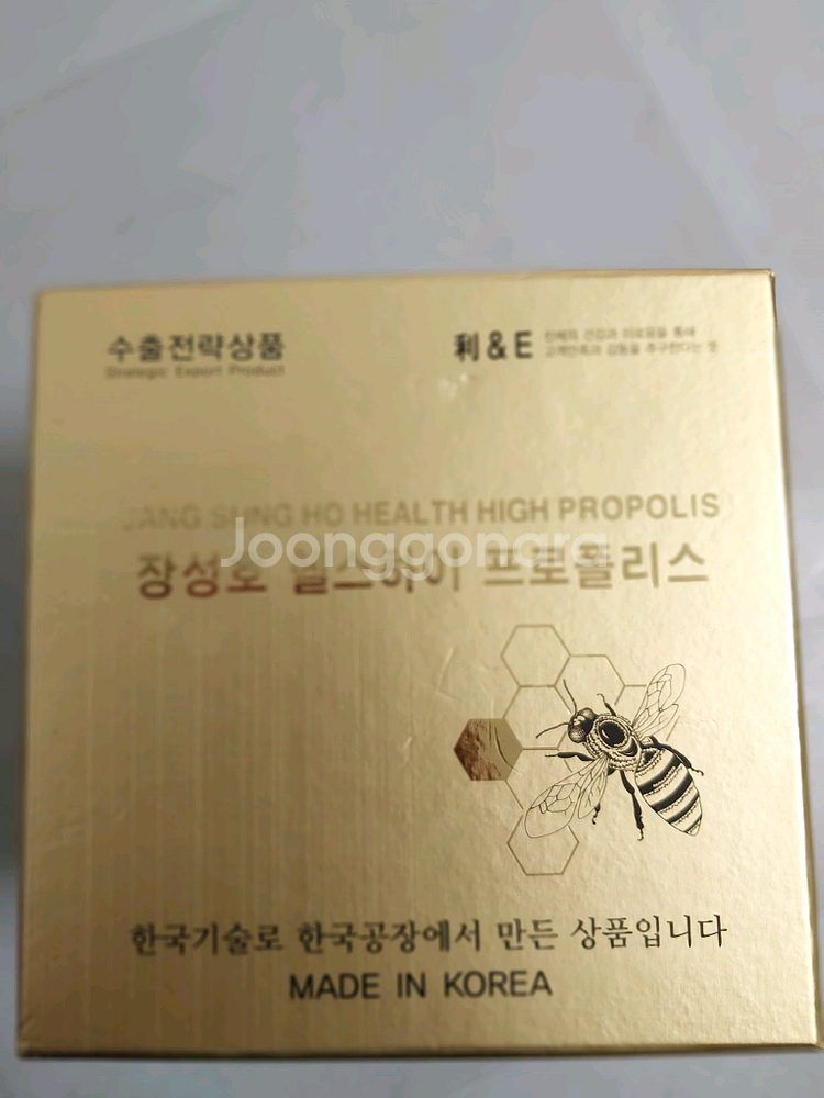 장성호 헬스하이 프로폴리스--1