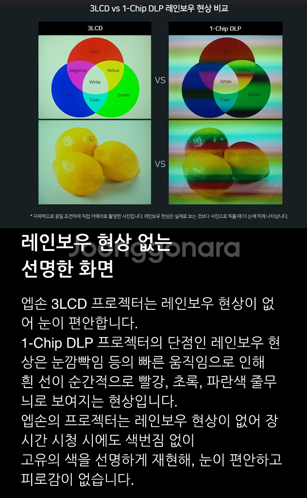 엡손 프로젝터 EF-11--1