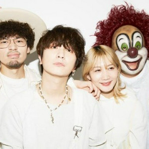 세카이노오와리 내한콘 9/20 1구역 5n번 1매