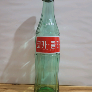 코카콜라 1리터 공병 빈병 콜라병