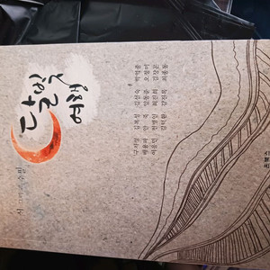 다양한 장르의 책들