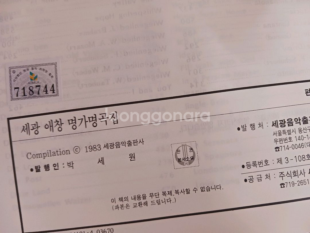 다양한 장르의 책들--6