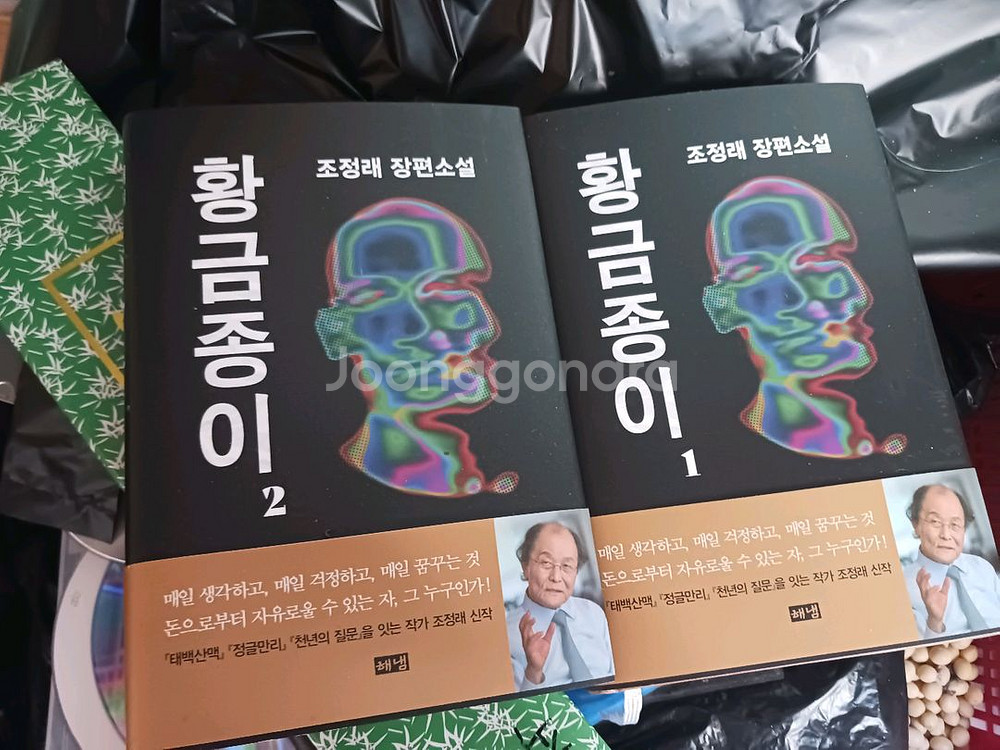 다양한 장르의 책들--4