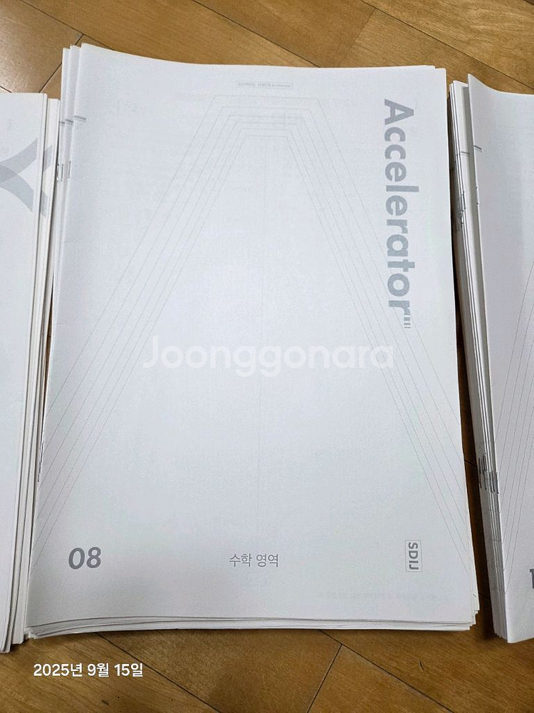 53회분 시대인재 수학 액셀러레이터 브릿지--1