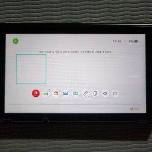 닌텐도 스위치 구형 본체 단품(커펌 가능 기기)