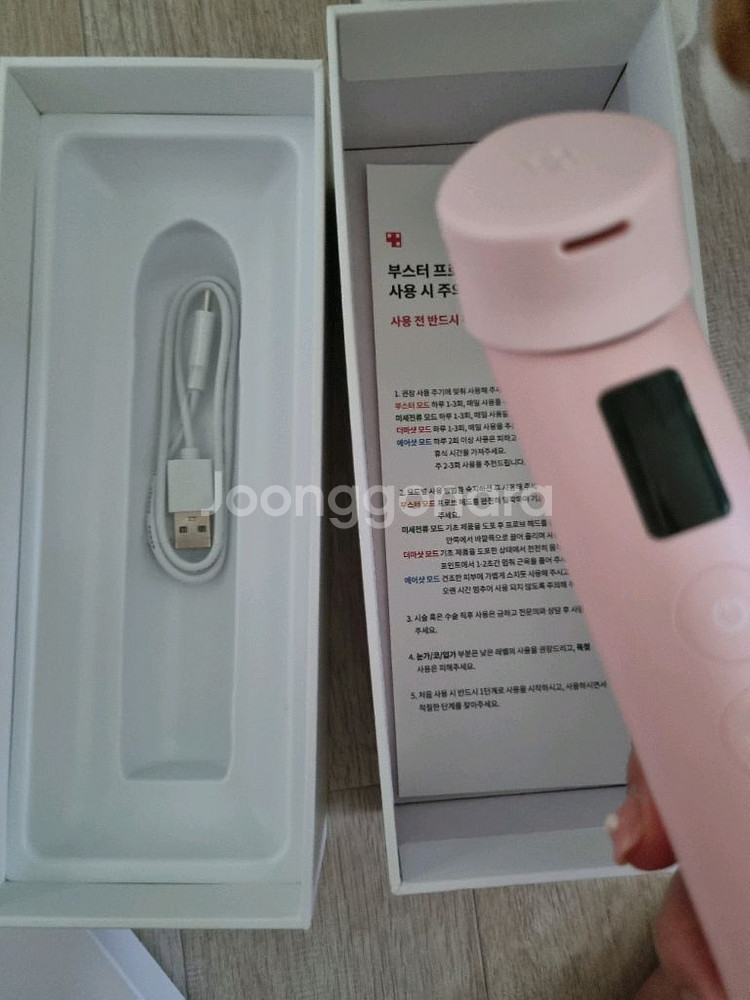 메디큐브 부스터프로--0