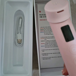 메디큐브 부스터프로