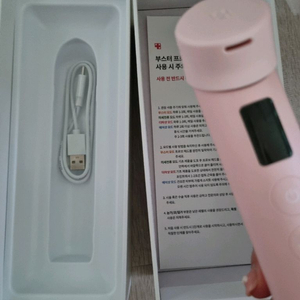 메디큐브 부스터프로