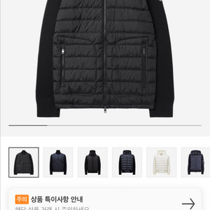 몽클레어 경량패딩 xl