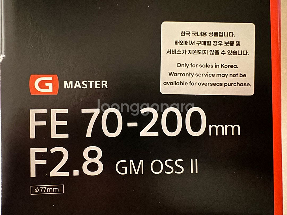 소니 금령2 70-200 GM2 렌즈 (보증 내년 5월--1