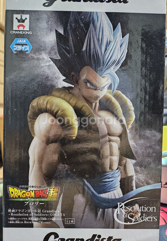 드래곤볼 그란디스타 오지터 정품 피규어 팝니다.--0