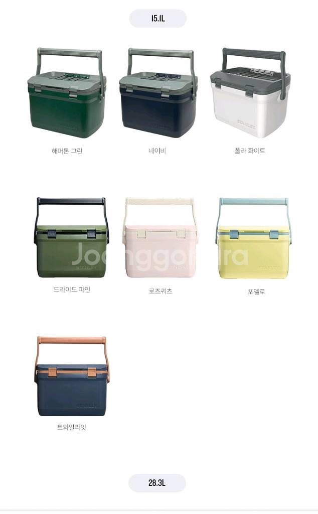 스탠리 어드벤쳐 쿨러 아이스박스 15.1L미개봉새상품--1