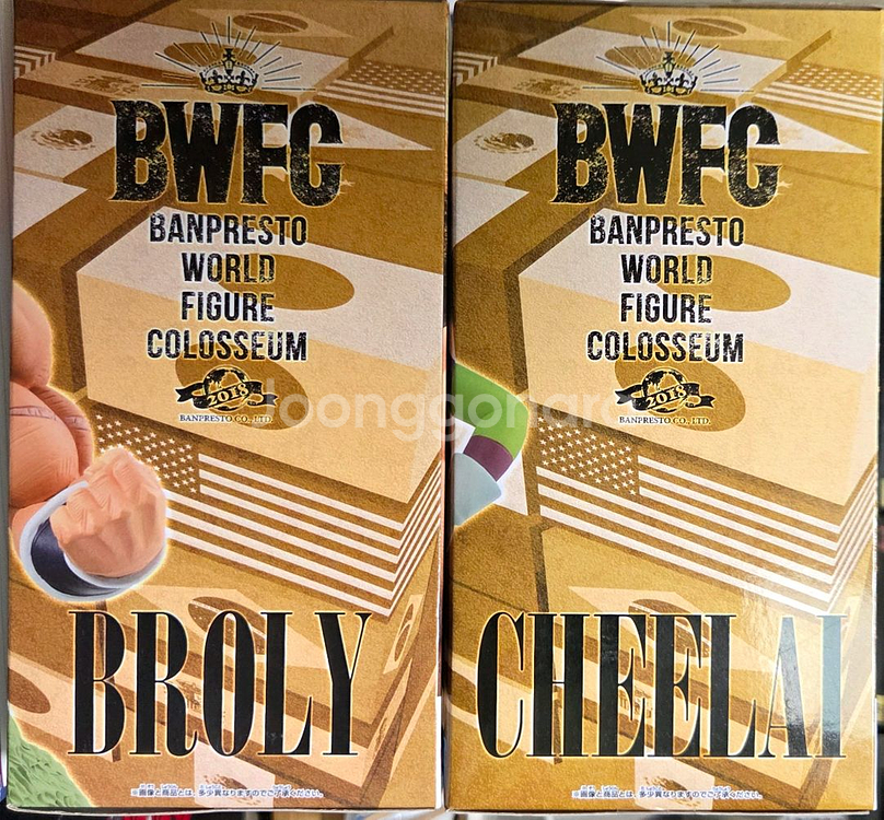 BWFC조형천하 브로리,치라이 드래곤볼 피규어 2종--2