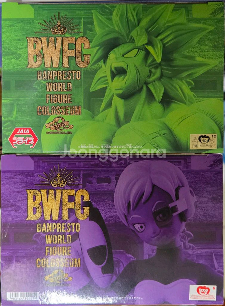 BWFC조형천하 브로리,치라이 드래곤볼 피규어 2종--4
