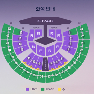 임영웅 서울콘 11월21일