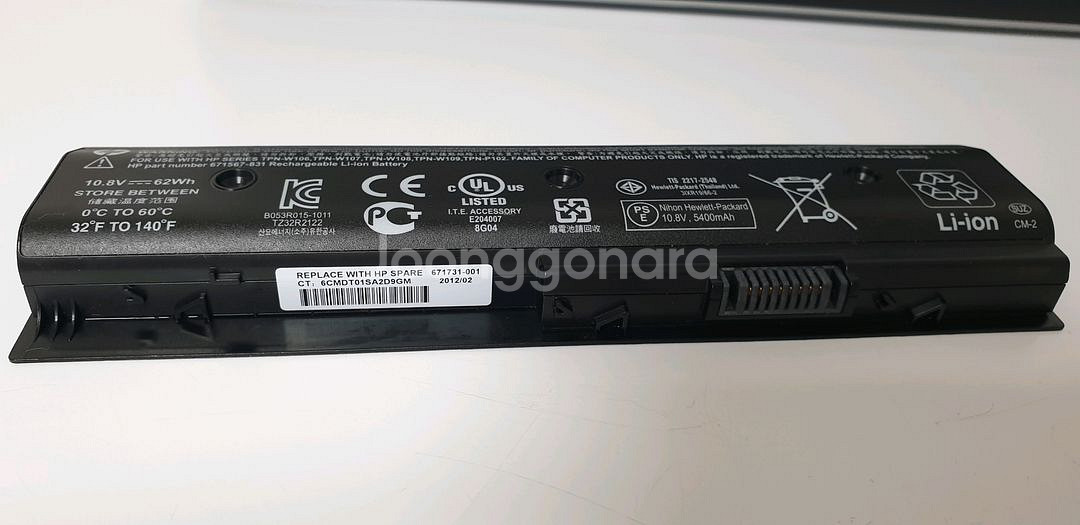HP 파빌리온 dv6 노트북 부품용--8
