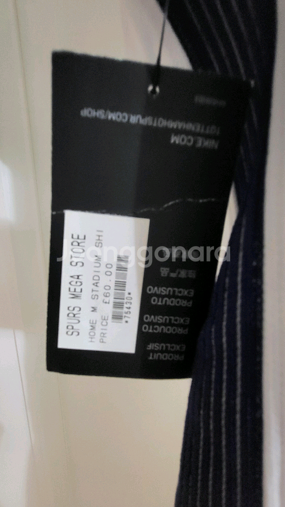 손흥민 싸인 유니폼(나이키 탭 )--3