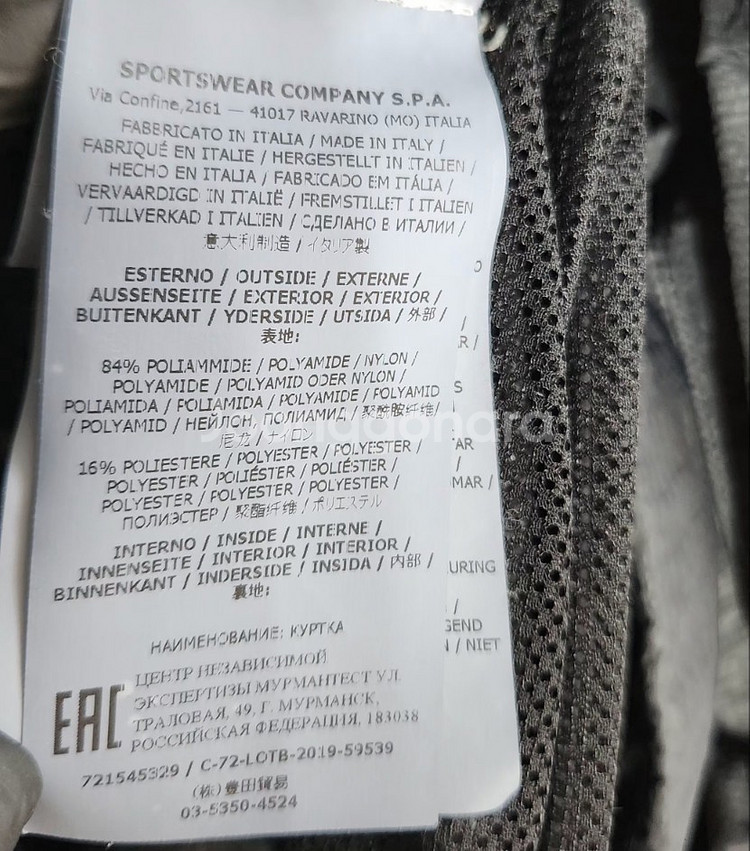 [스톤아일랜드] 105 남 후드자켓--5