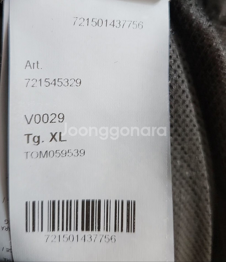 [스톤아일랜드] 105 남 후드자켓--7