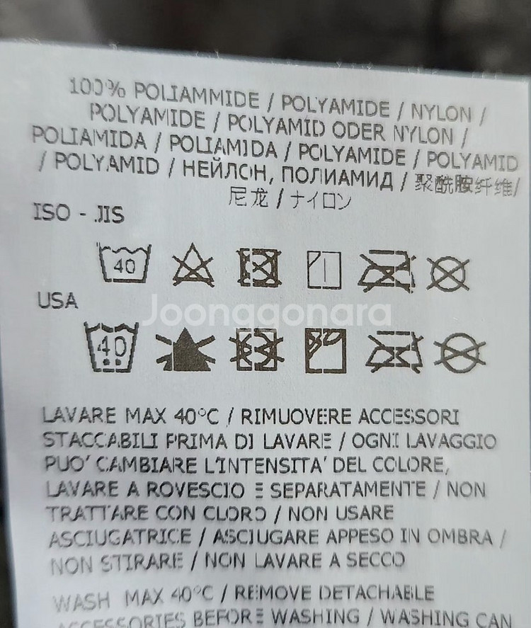 [스톤아일랜드] 105 남 후드자켓--6