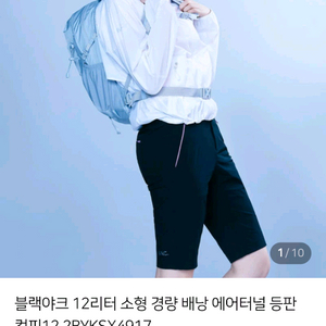 블랙야크 등산가방