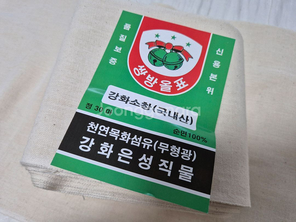 소창 원단(재단 후 남은 원단 입니다)--0