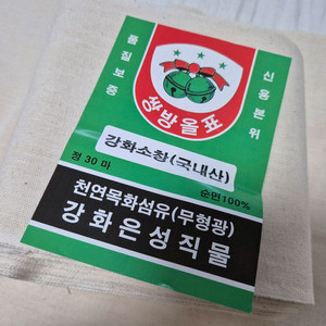 소창 원단(재단 후 남은 원단 입니다)