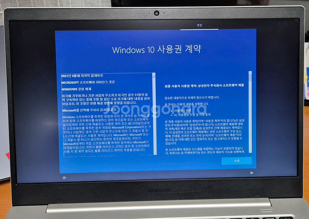 갤럭시 북고 NT345XLA, 충전기 포함--5