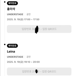 다빈치모텔 9.19 금 레이나 day1