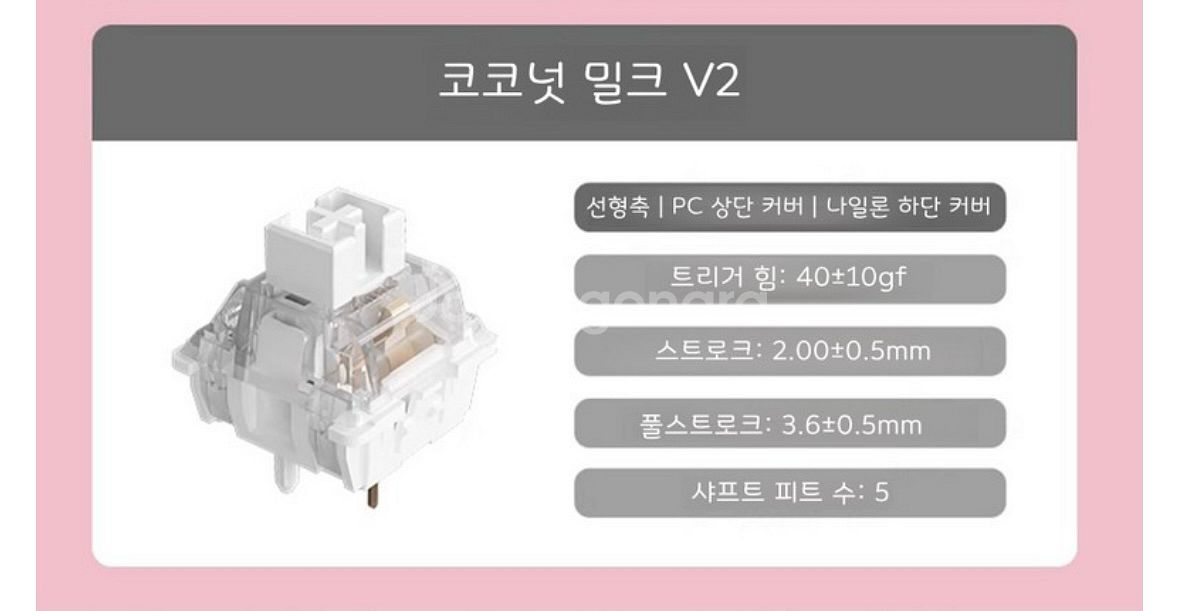 윤지 c68 고양이 키보드--4