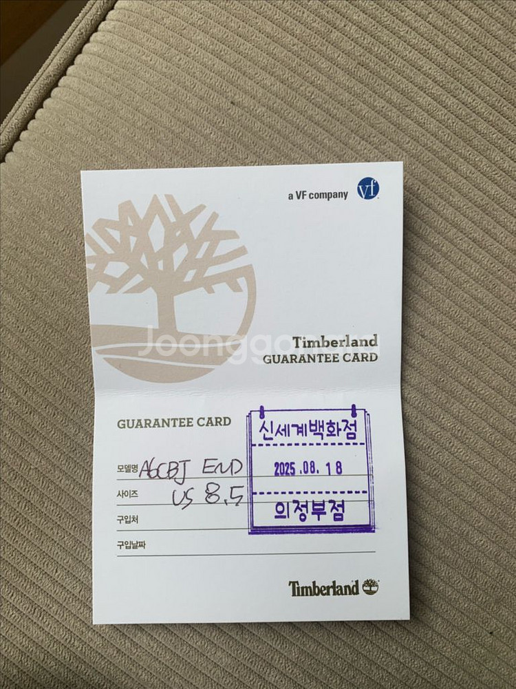 팀버랜드 보트슈즈 265--3