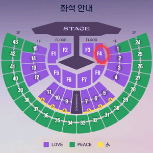 임영웅서울콘 28일 2연석