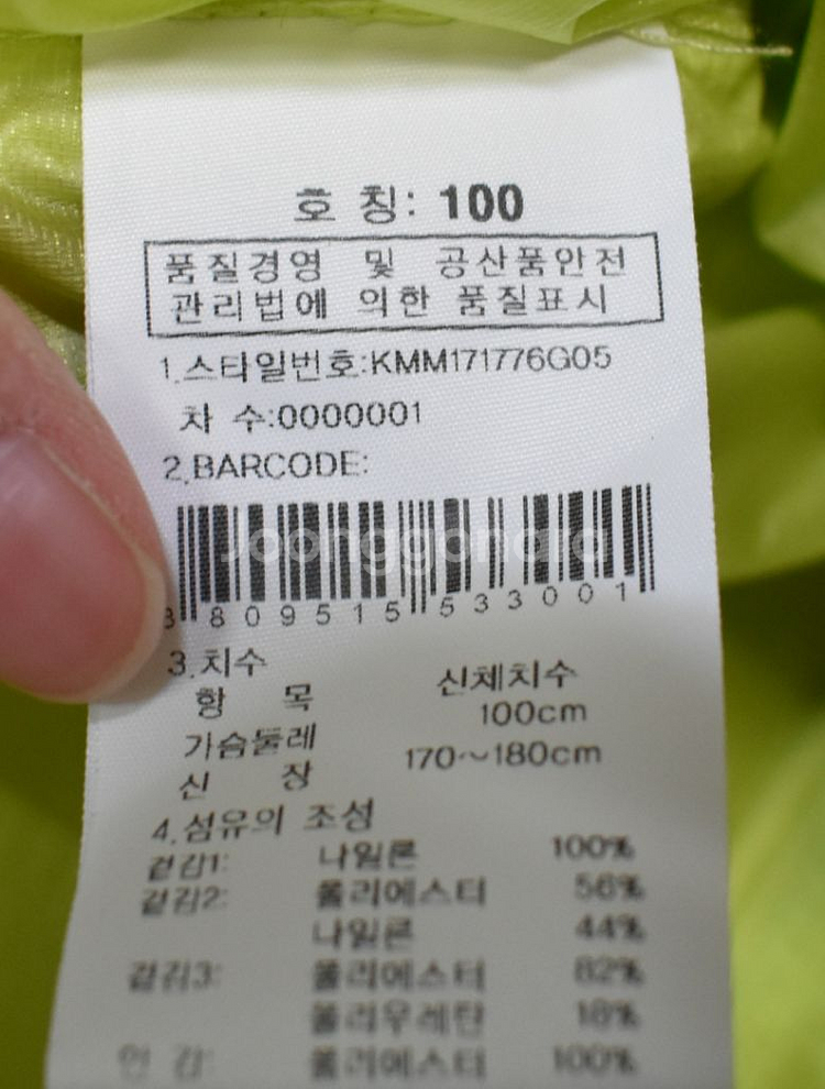 K2 남성 경량 바람막이 (100)--3