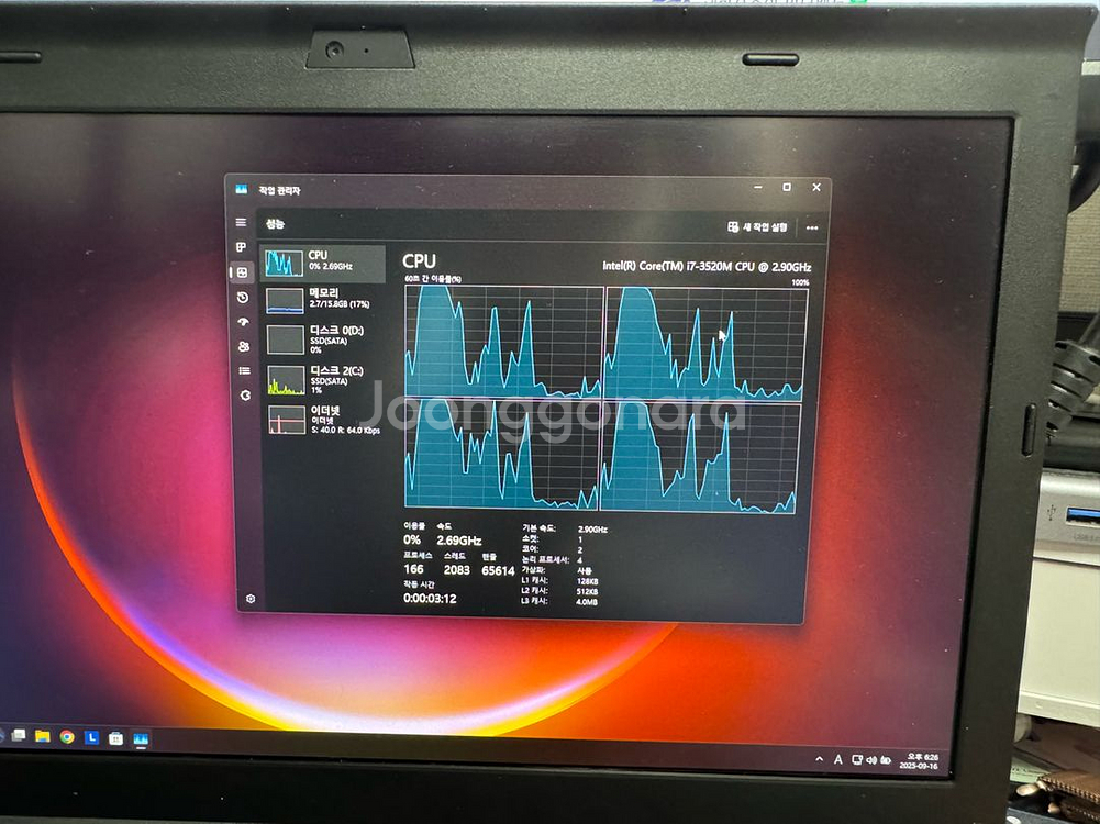 신품급 레노버 x230(레오킴 개조버전)--0