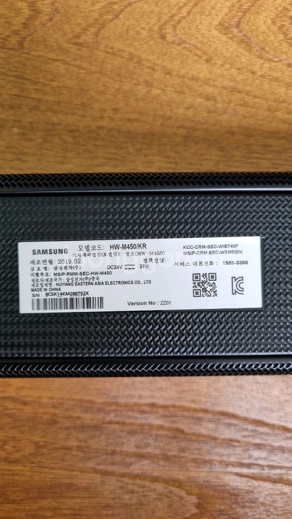 삼성 사운드바 우퍼 세트 HW-M450--4