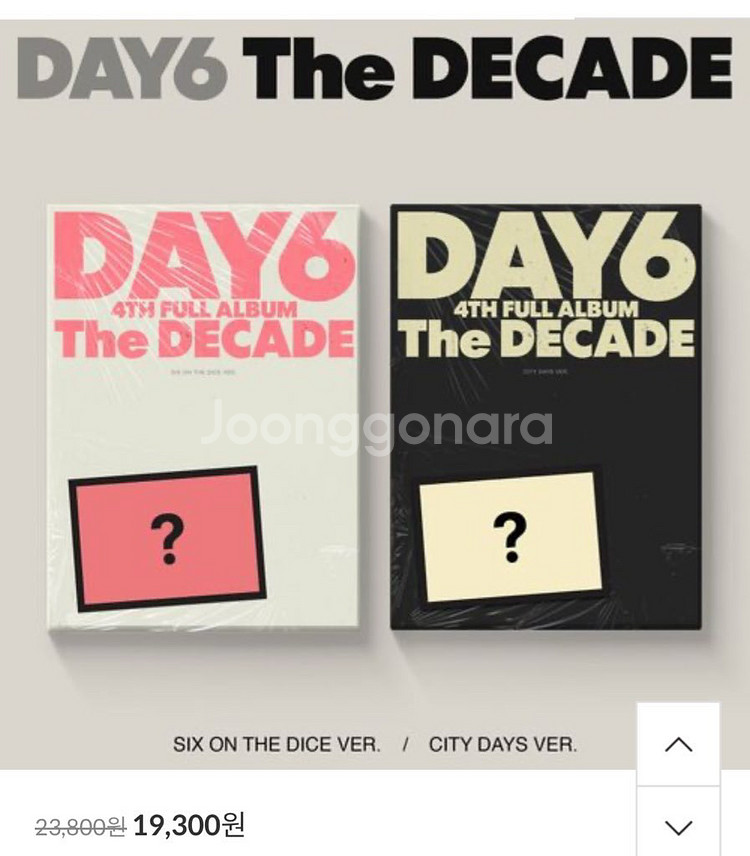 데이식스 The decade 미개봉앨범 대량판매할인--0