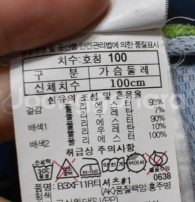 블랙야크 남성 반팔티셔츠 (100)--2