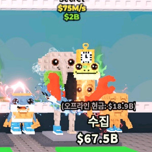 브레인롯트 훔치기 로스라그특성