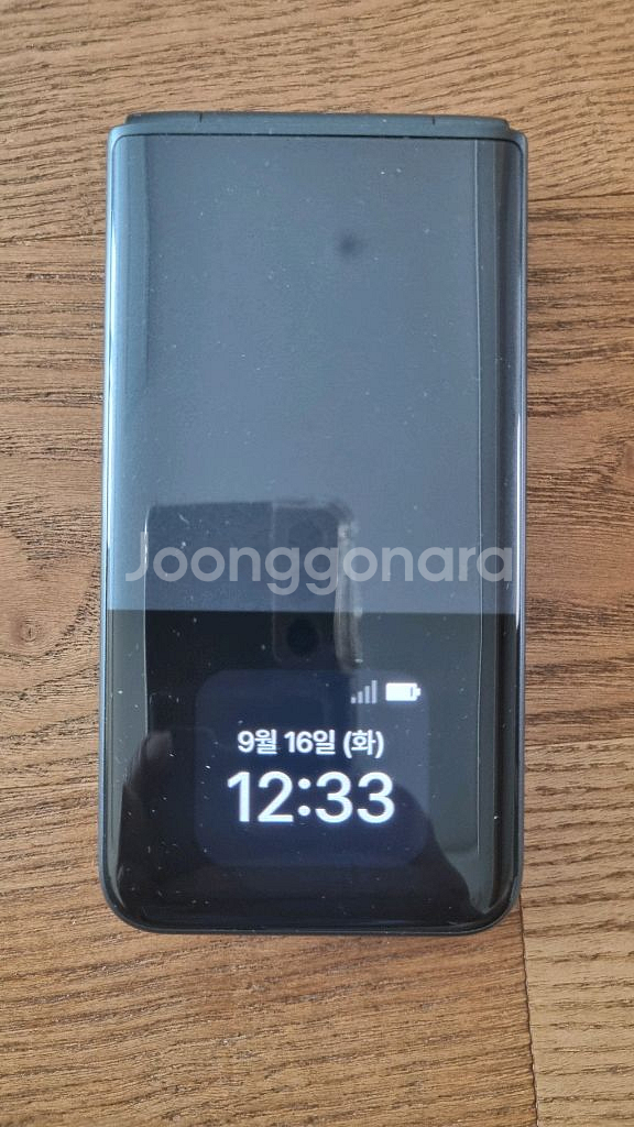 마이브 스타일 폴더2 효도폰--3