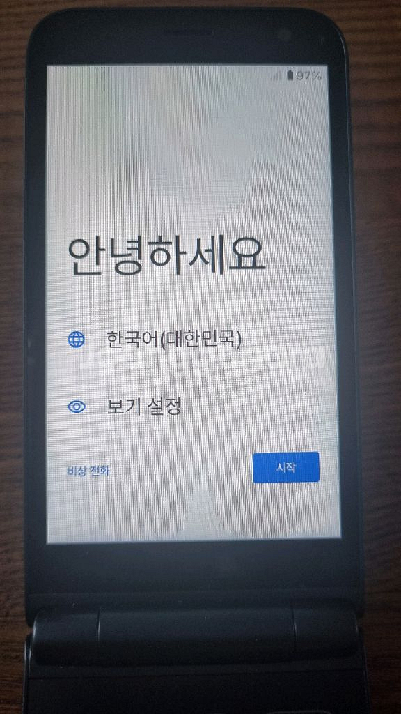 마이브 스타일 폴더2 효도폰--1