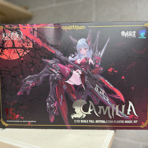 이스턴모형 엔들리스 나잇 카밀라 프라모델