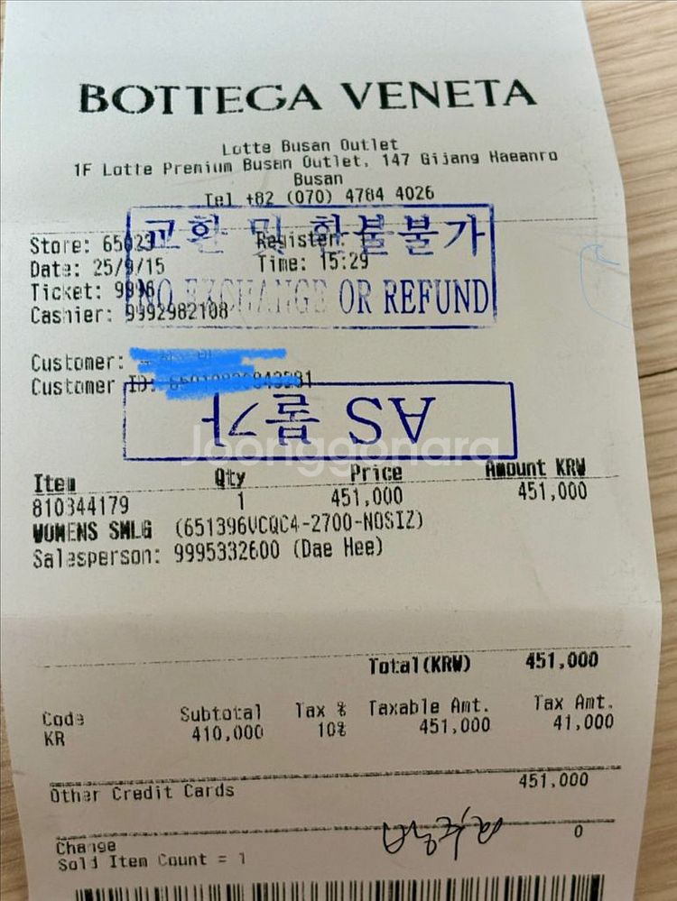 보테가 카드지갑--2
