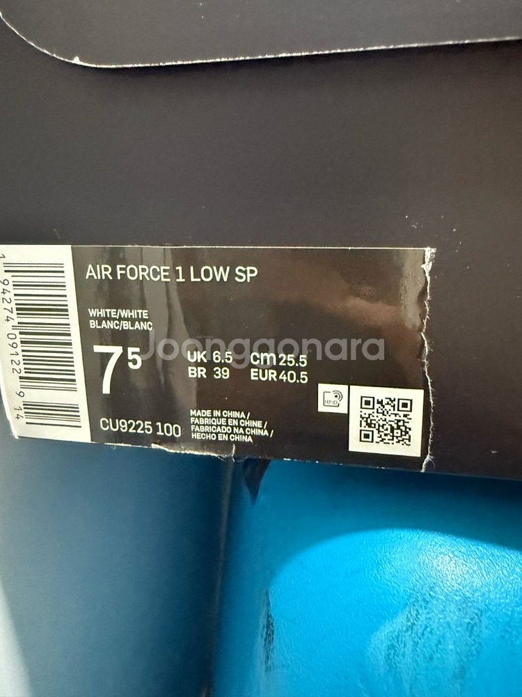 나이키슈프림포스--5